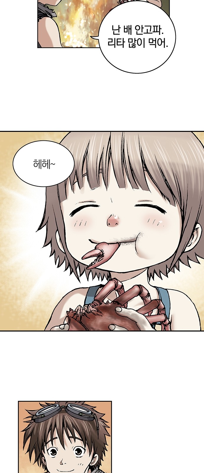 41 페이지