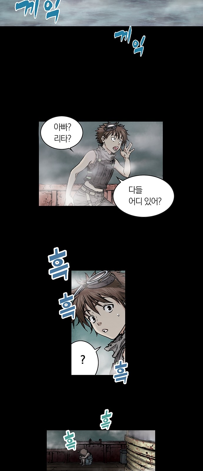 6 페이지