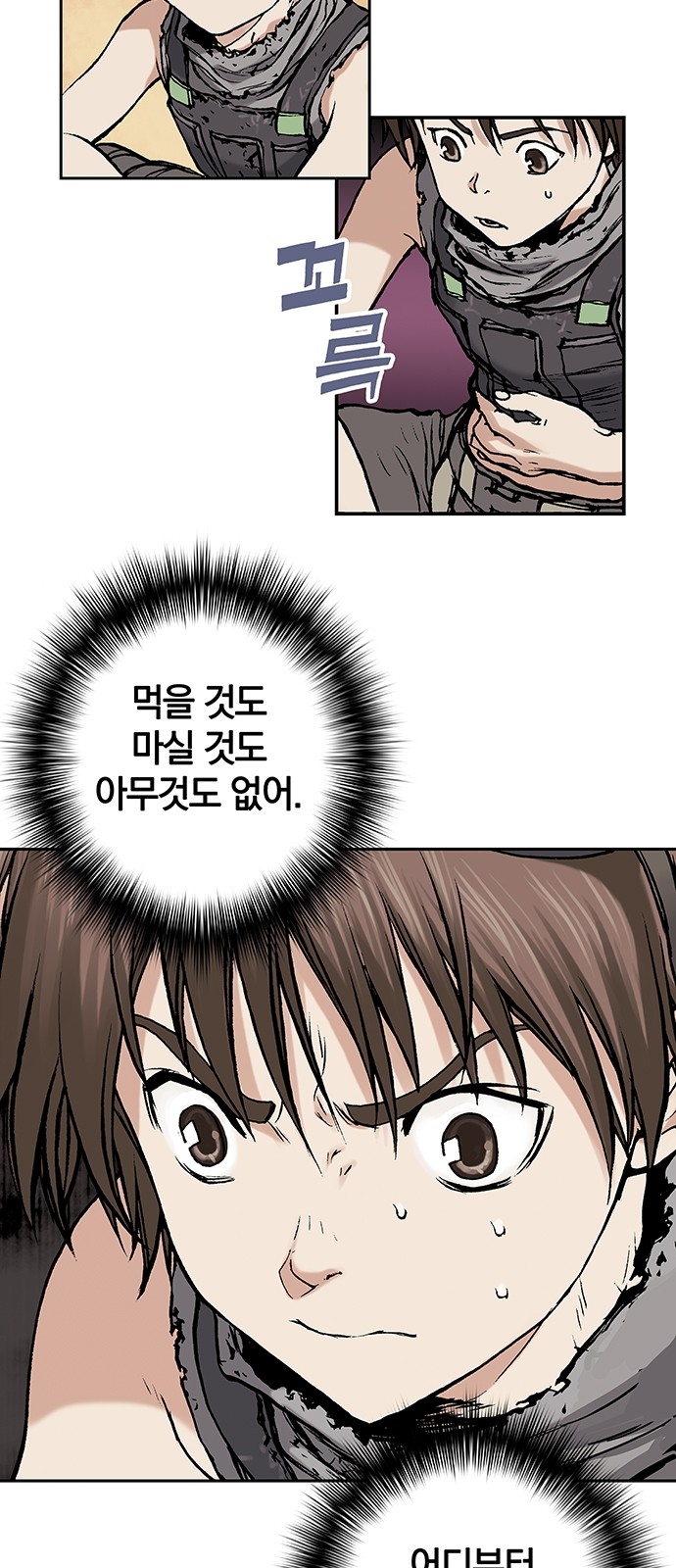 42 페이지