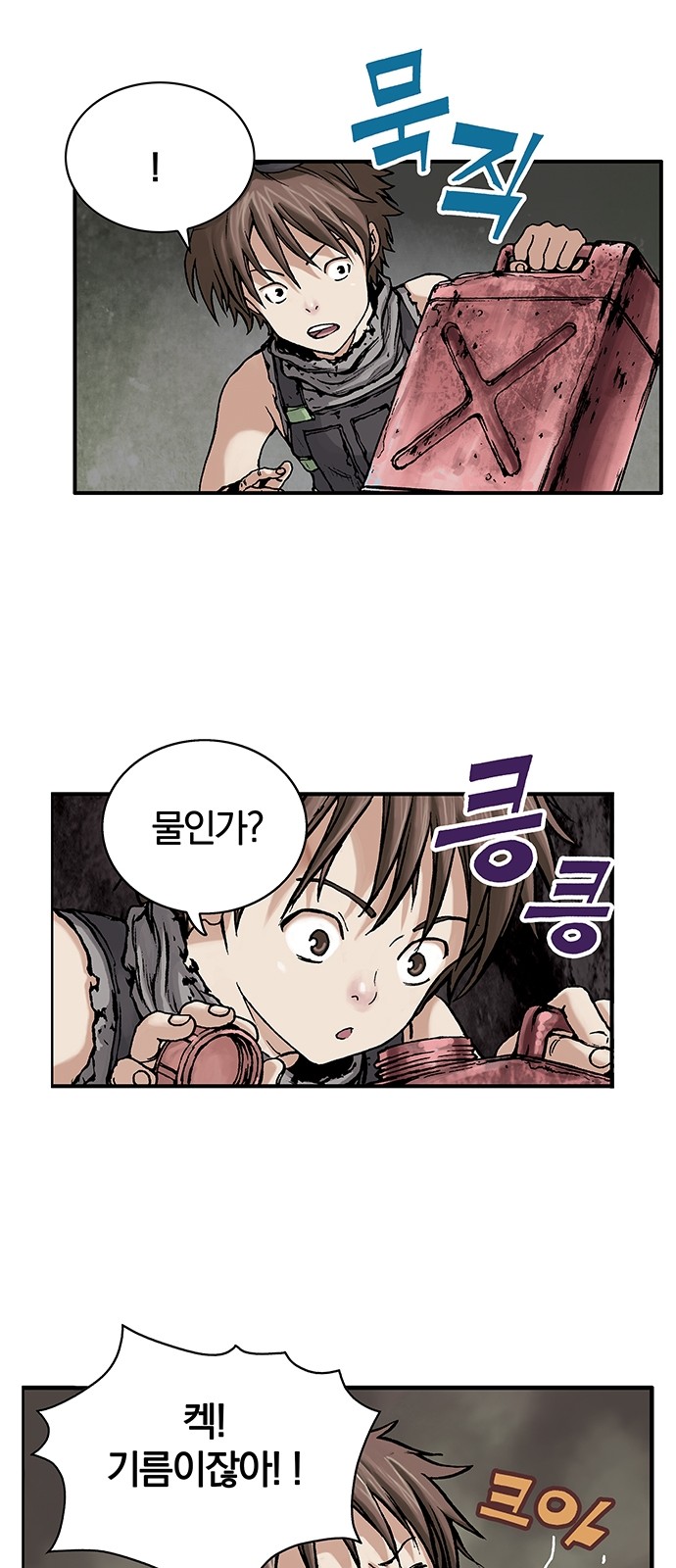 60 페이지