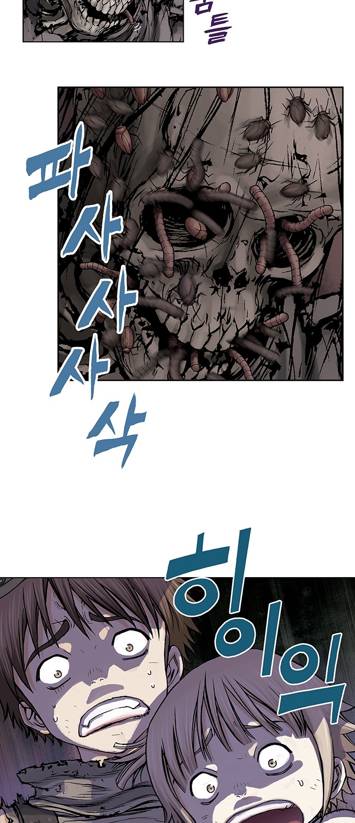 56 페이지