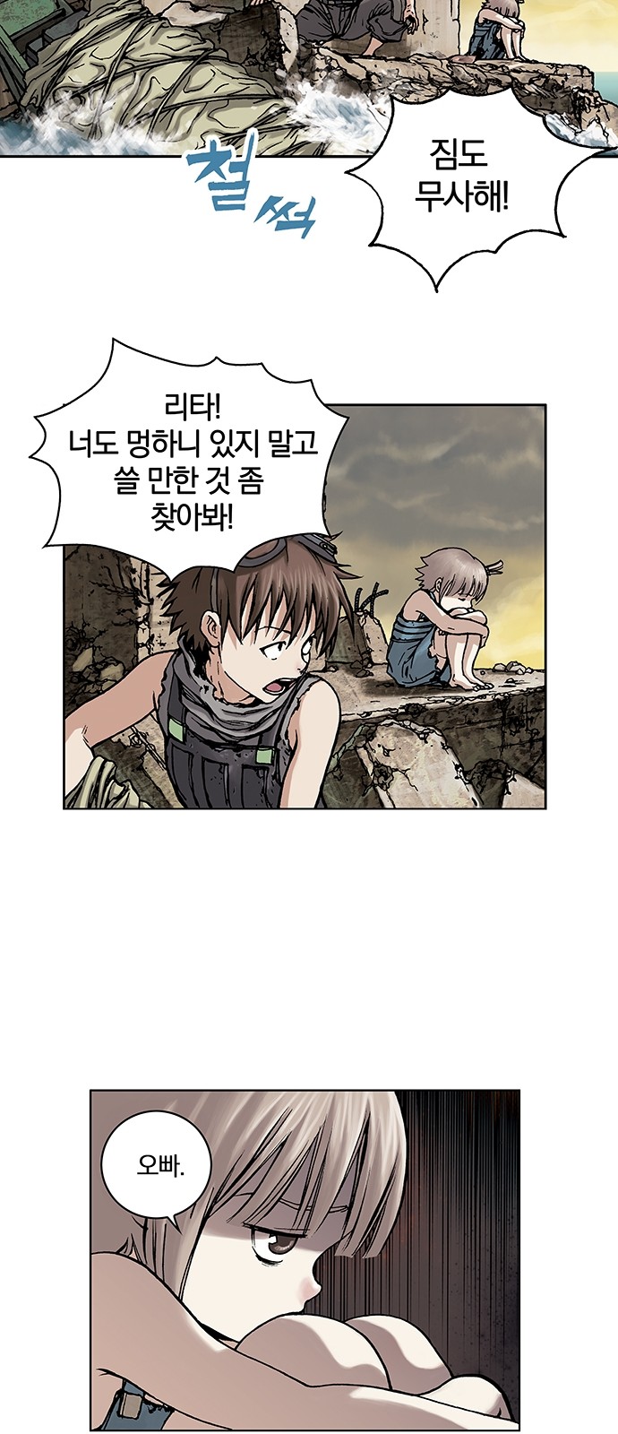 20 페이지