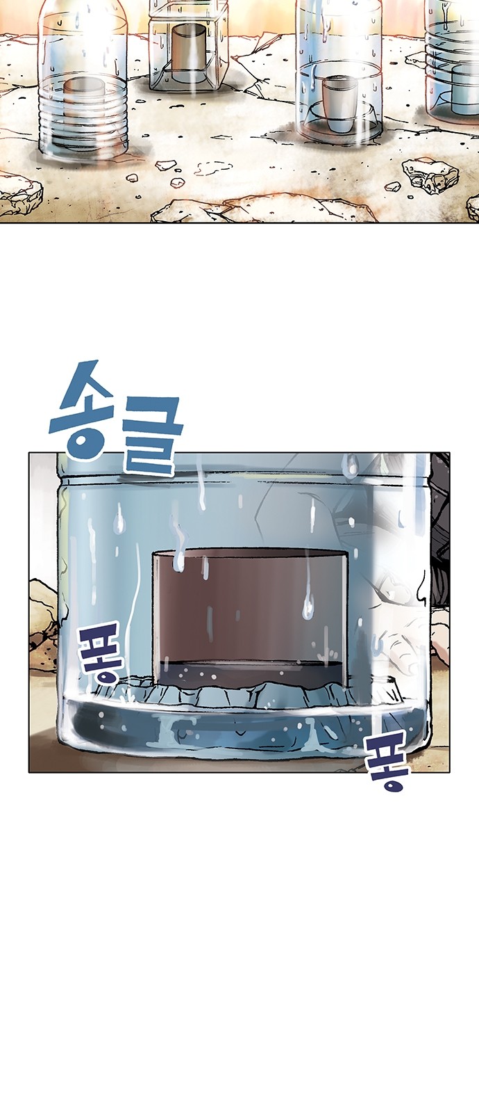 48 페이지