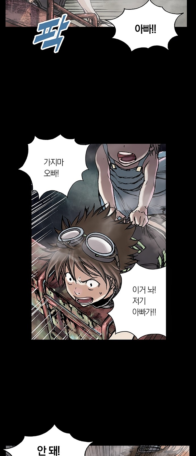 10 페이지