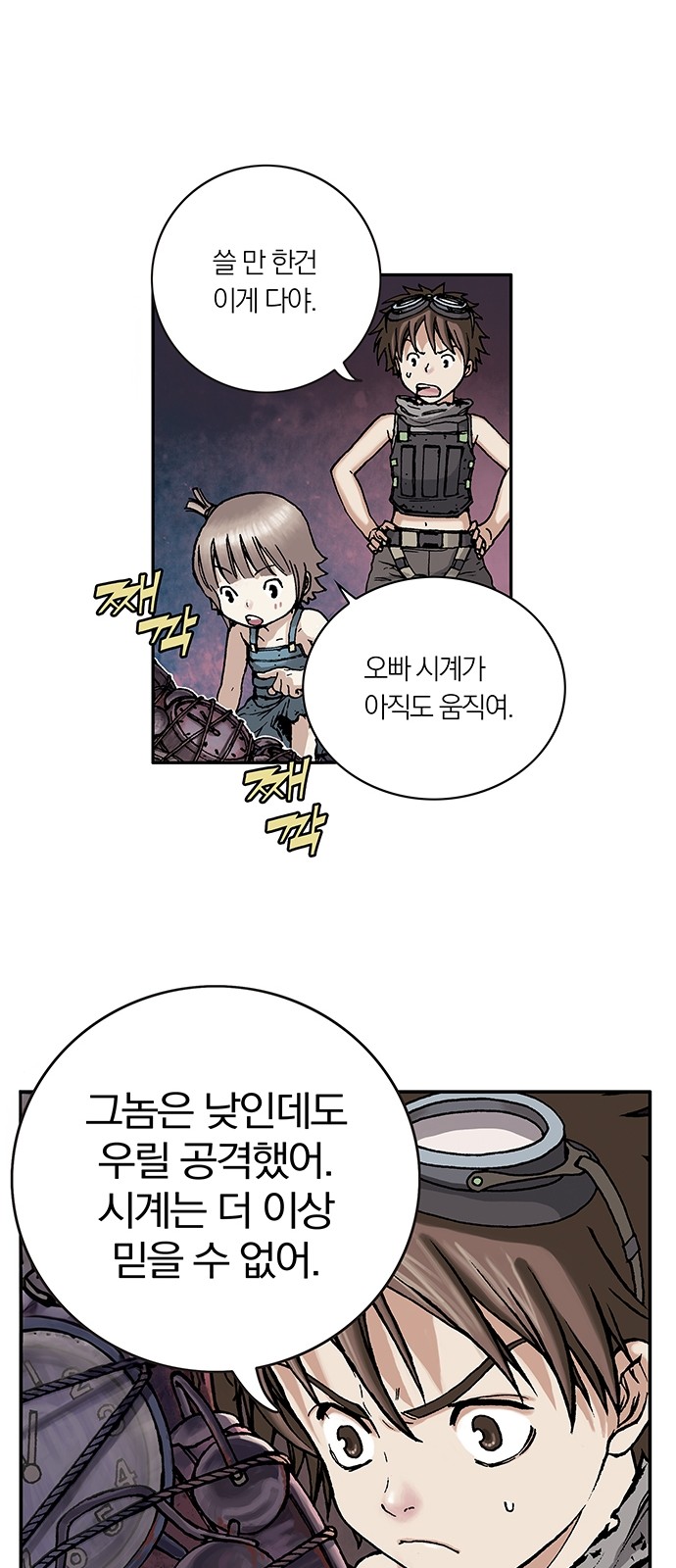 26 페이지
