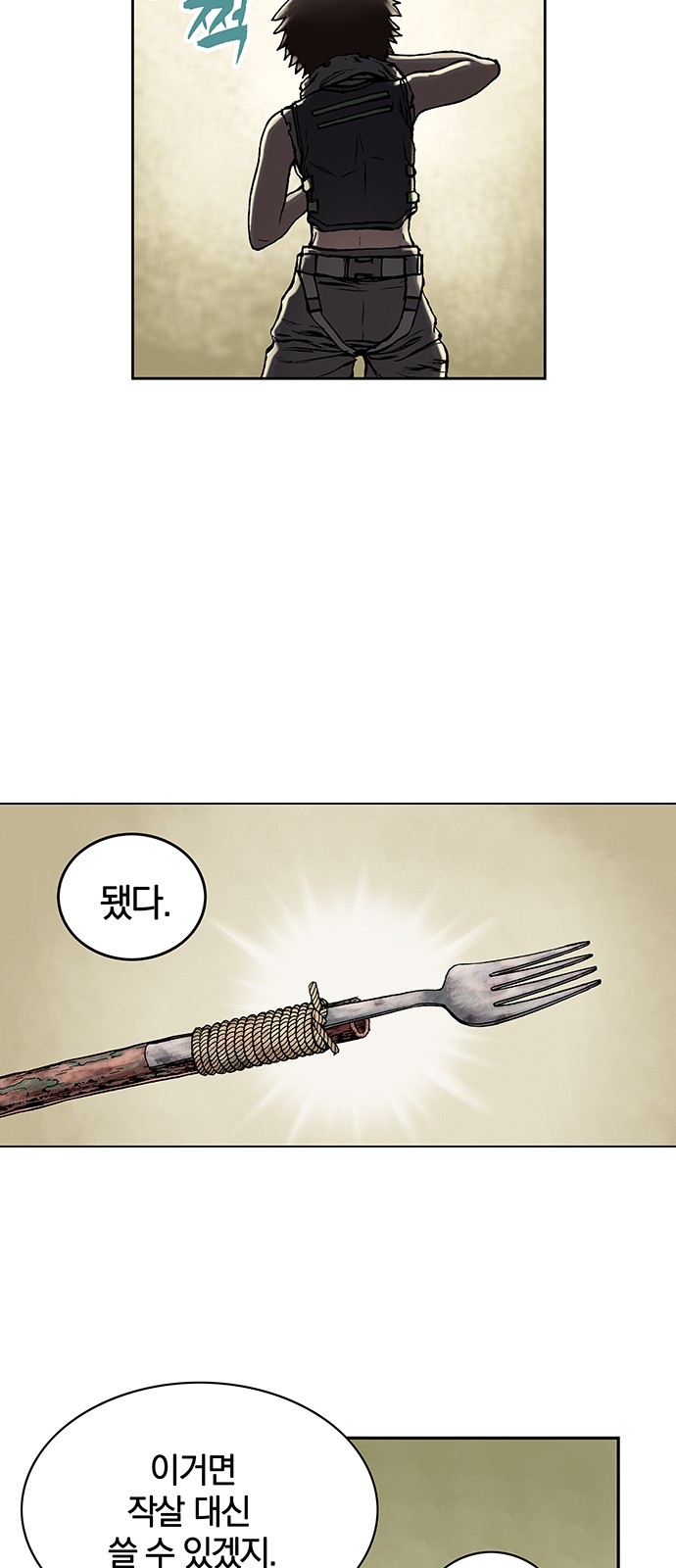 34 페이지