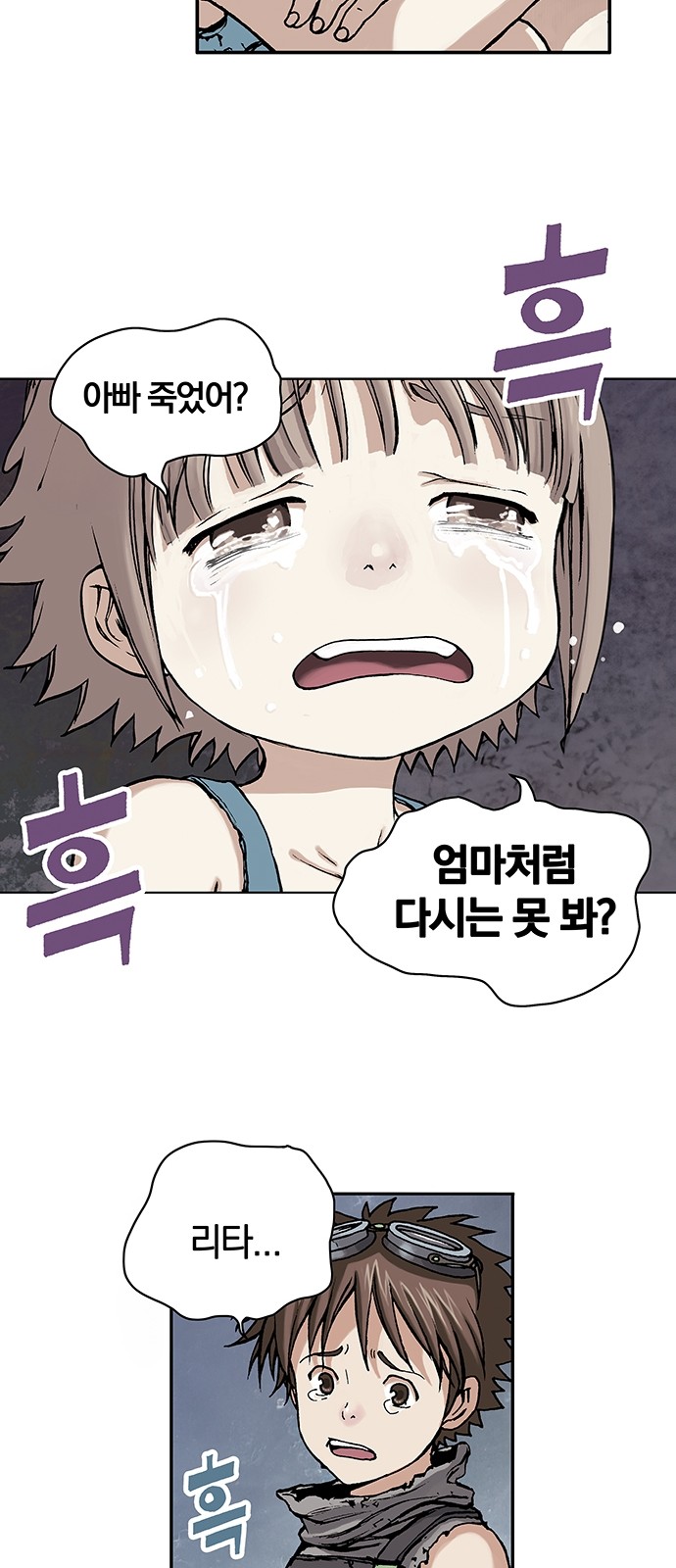 23 페이지