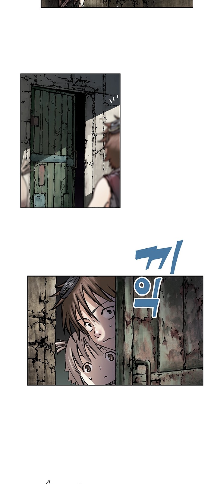 54 페이지