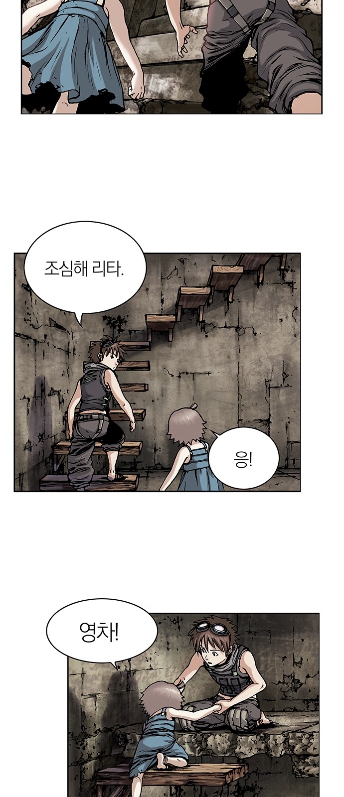 53 페이지