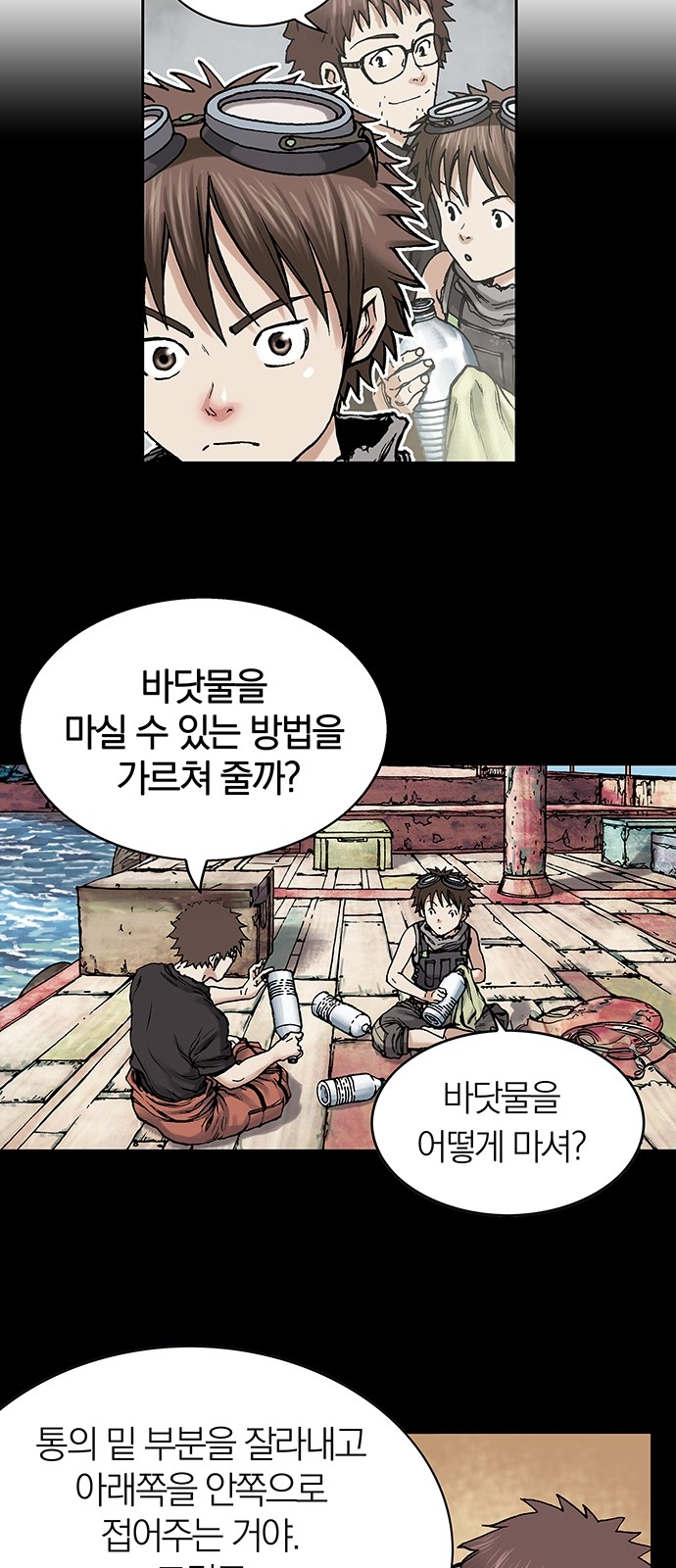 45 페이지