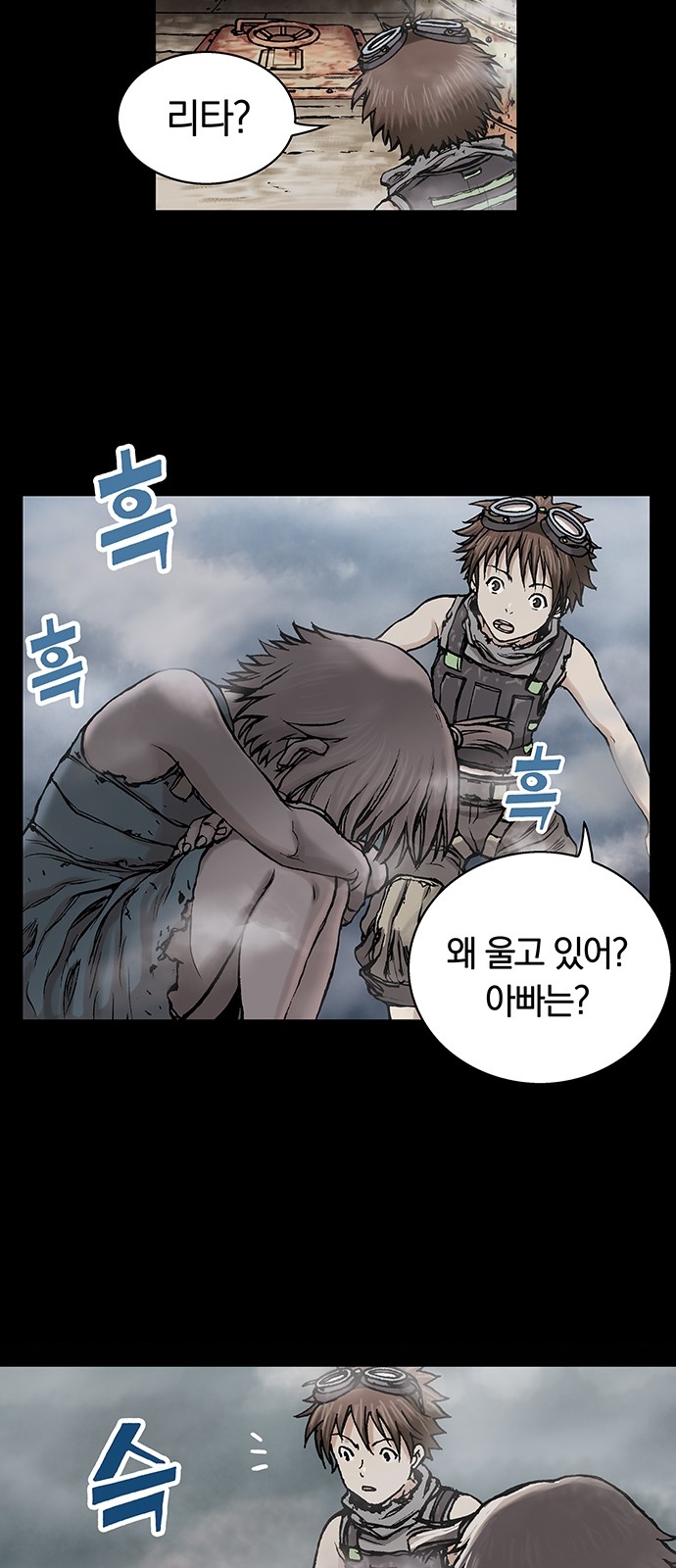 7 페이지