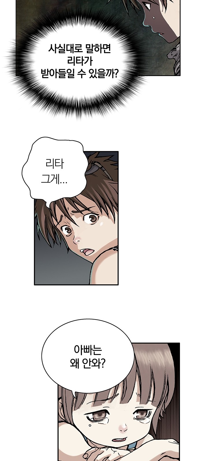 22 페이지
