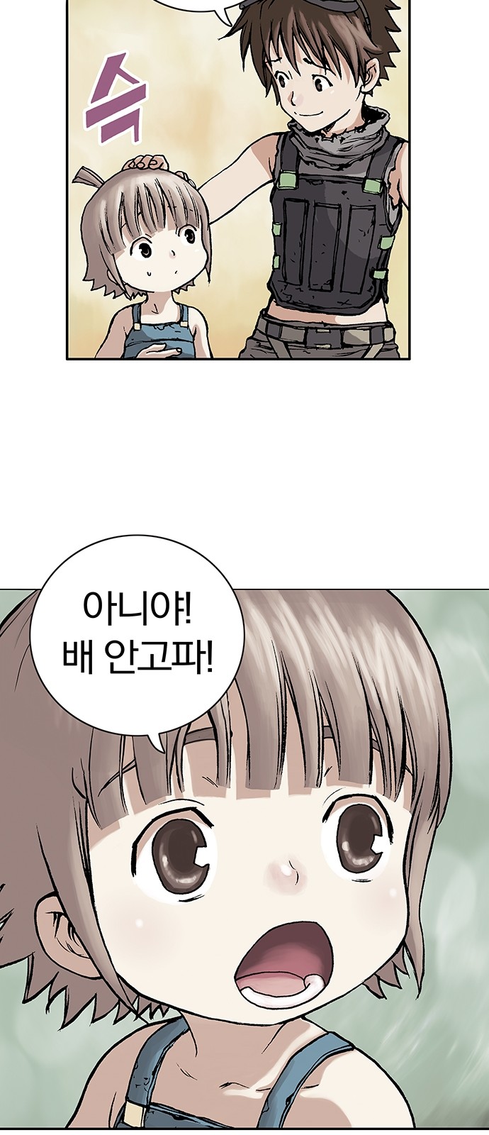 28 페이지