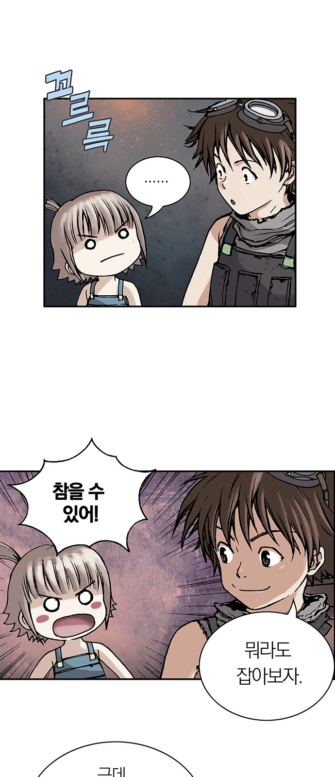 29 페이지