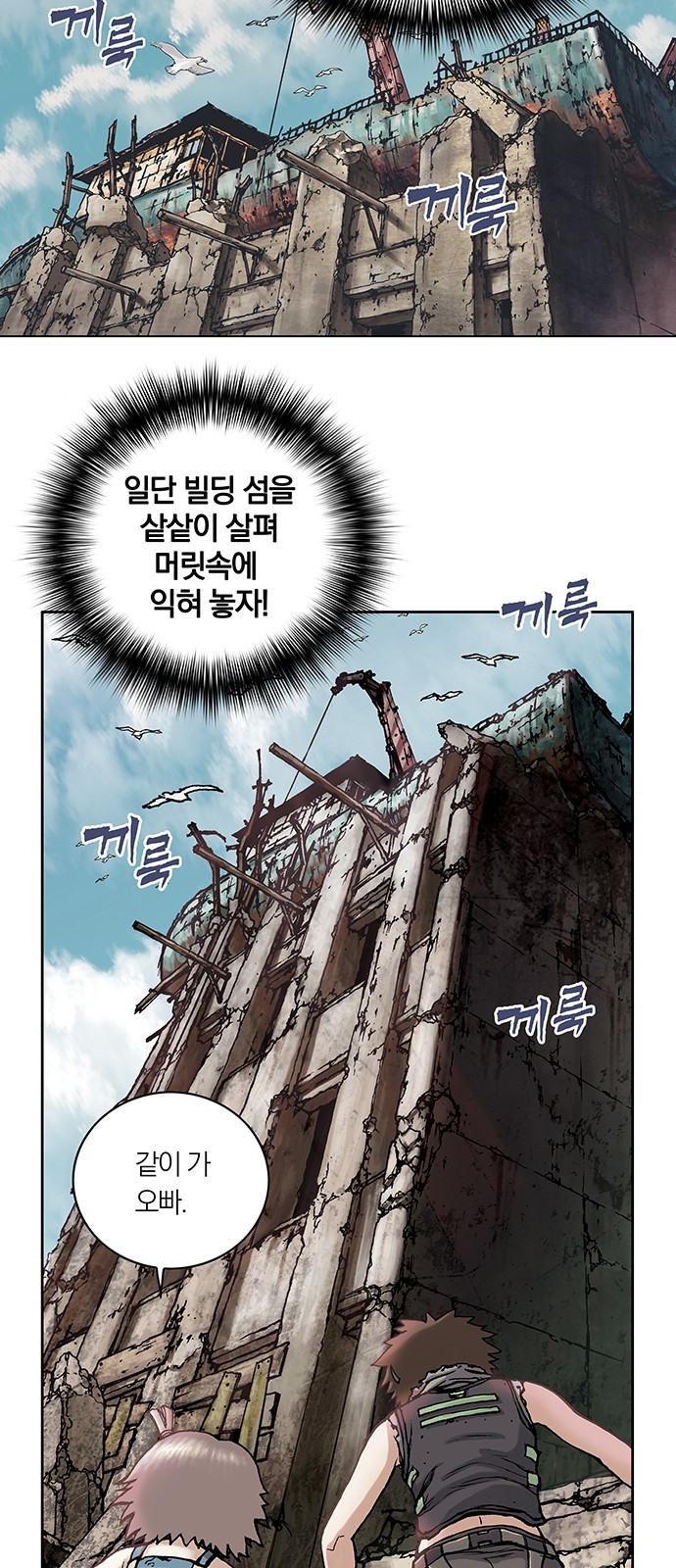 52 페이지