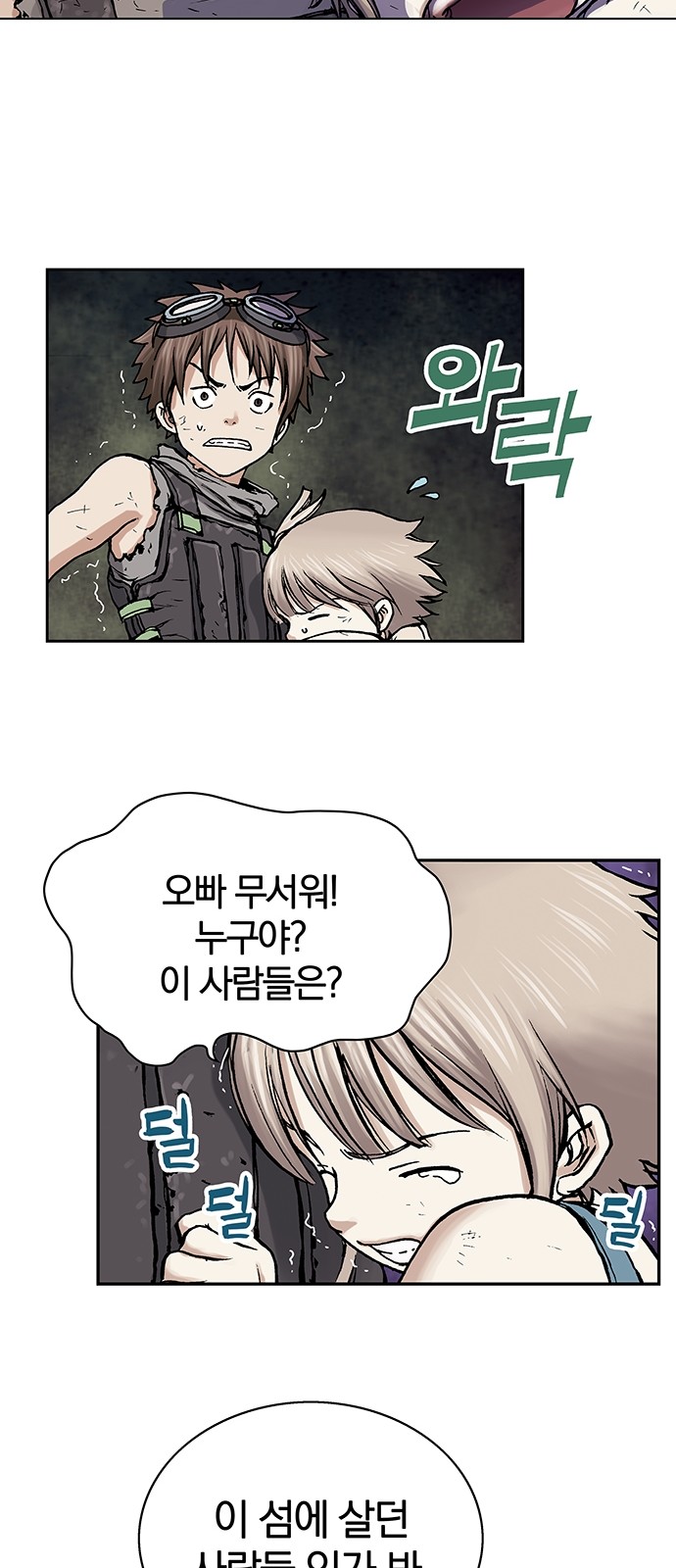 57 페이지