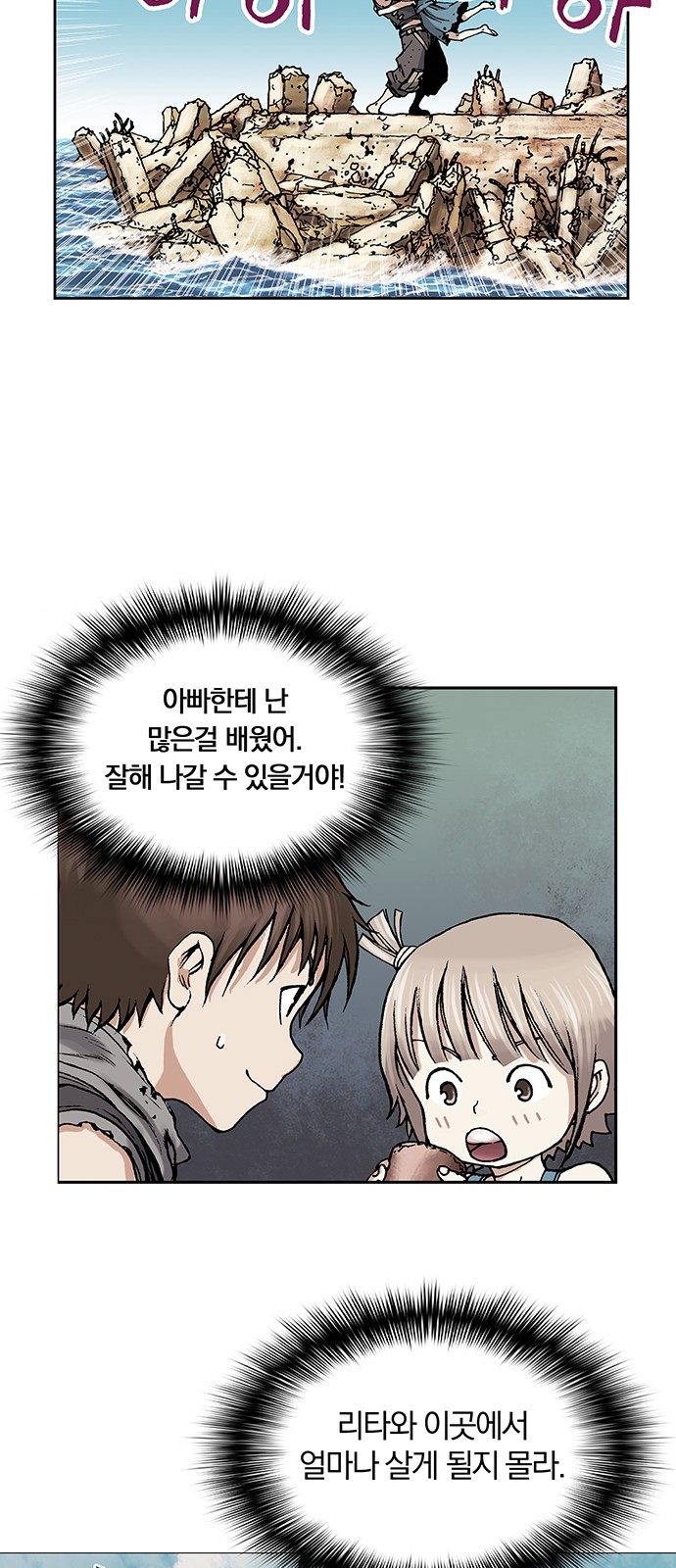 51 페이지