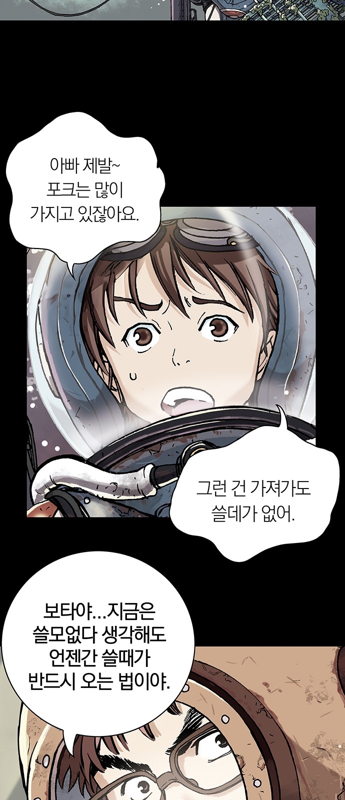 32 페이지