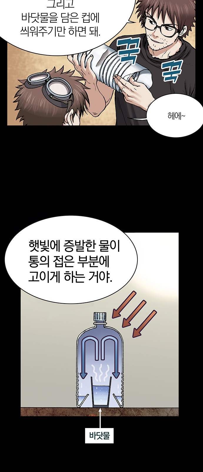 46 페이지