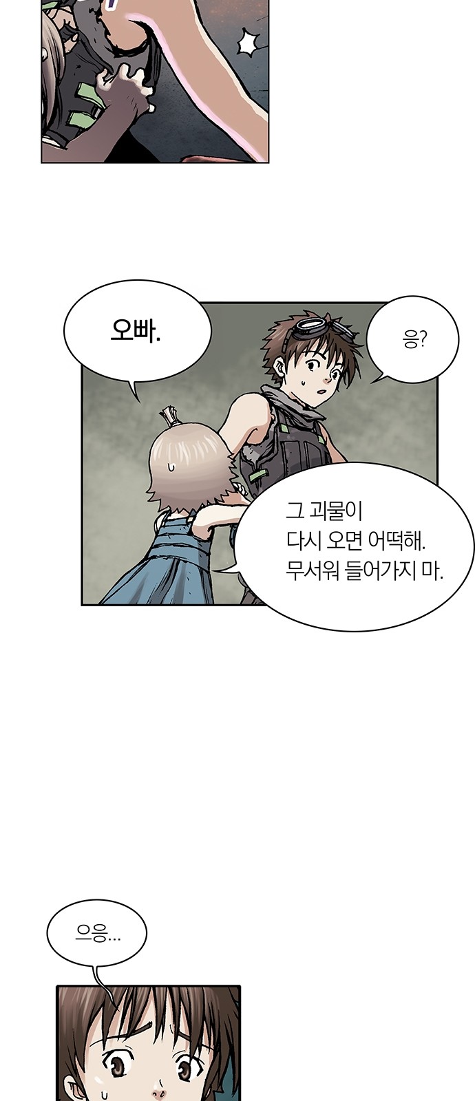 38 페이지