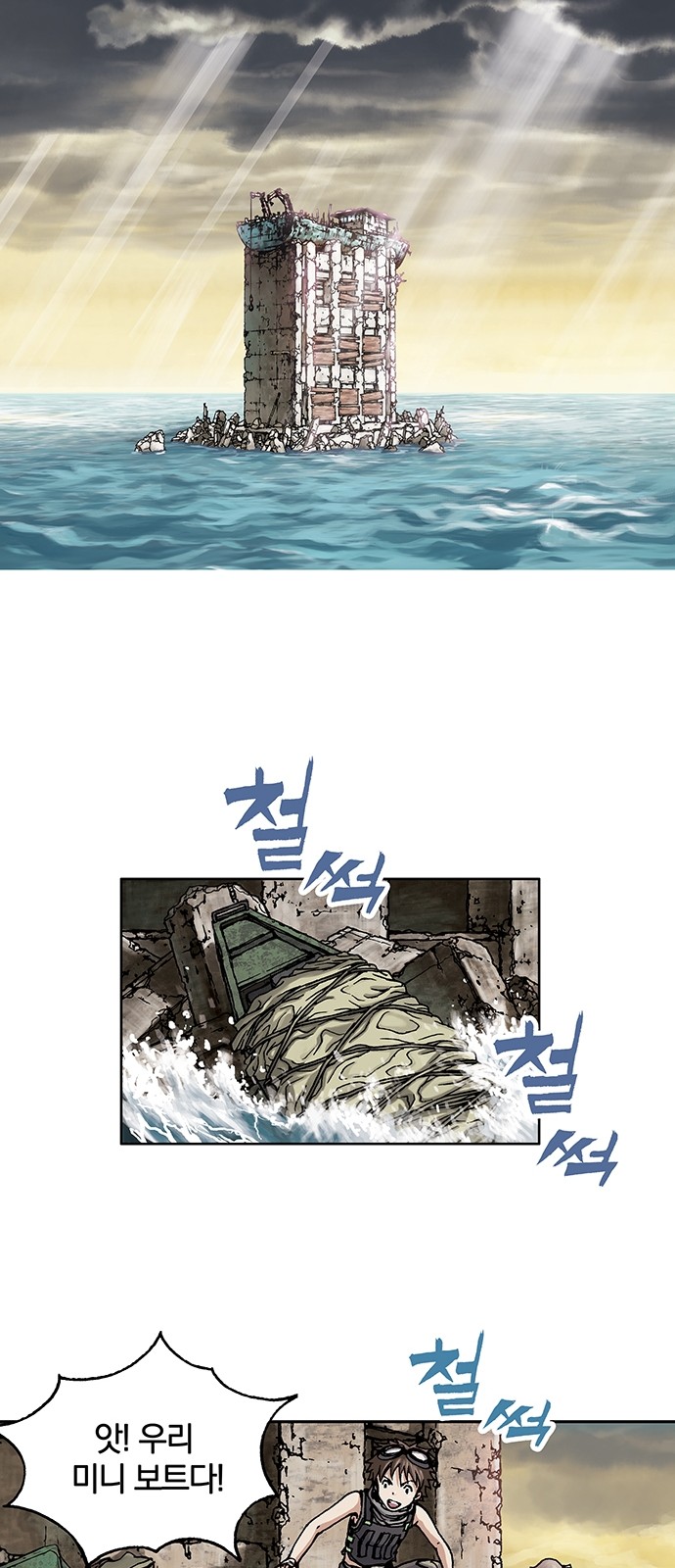 19 페이지