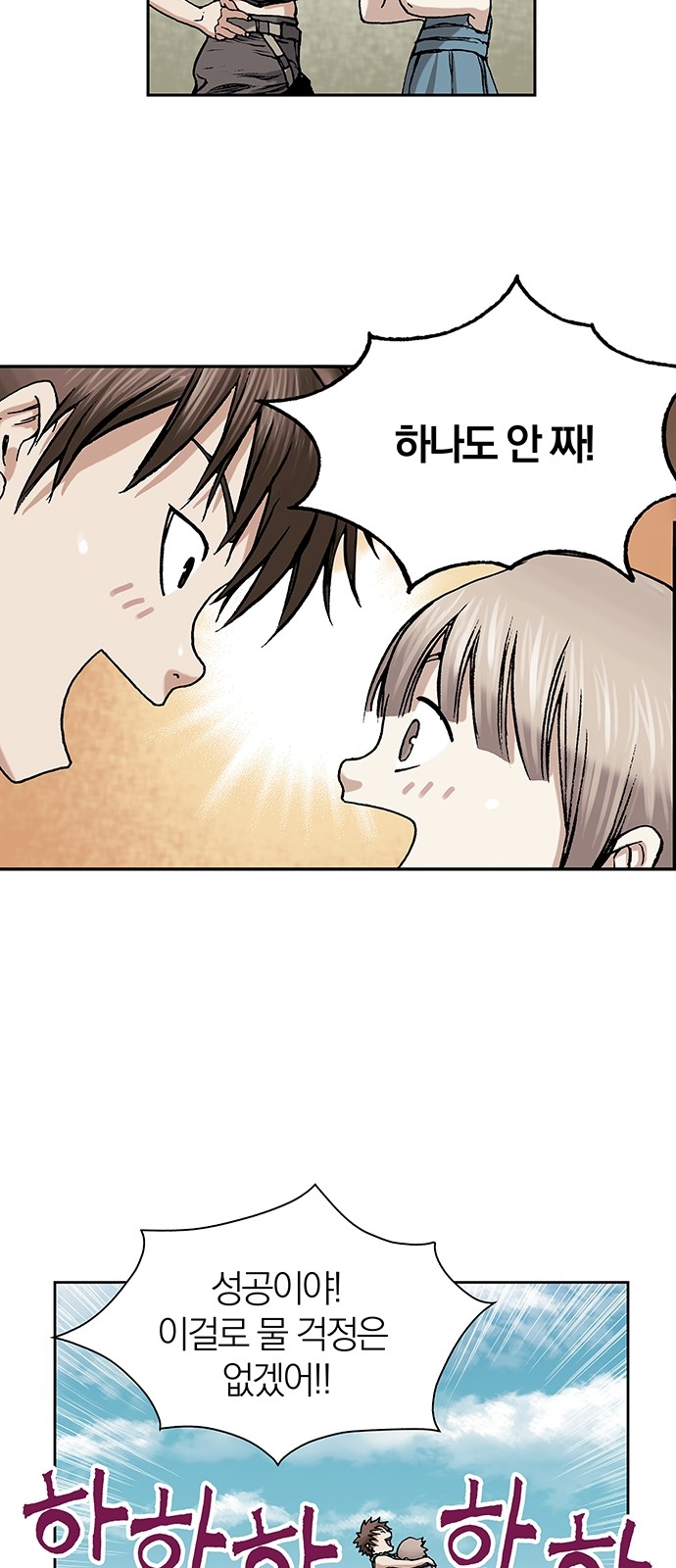50 페이지