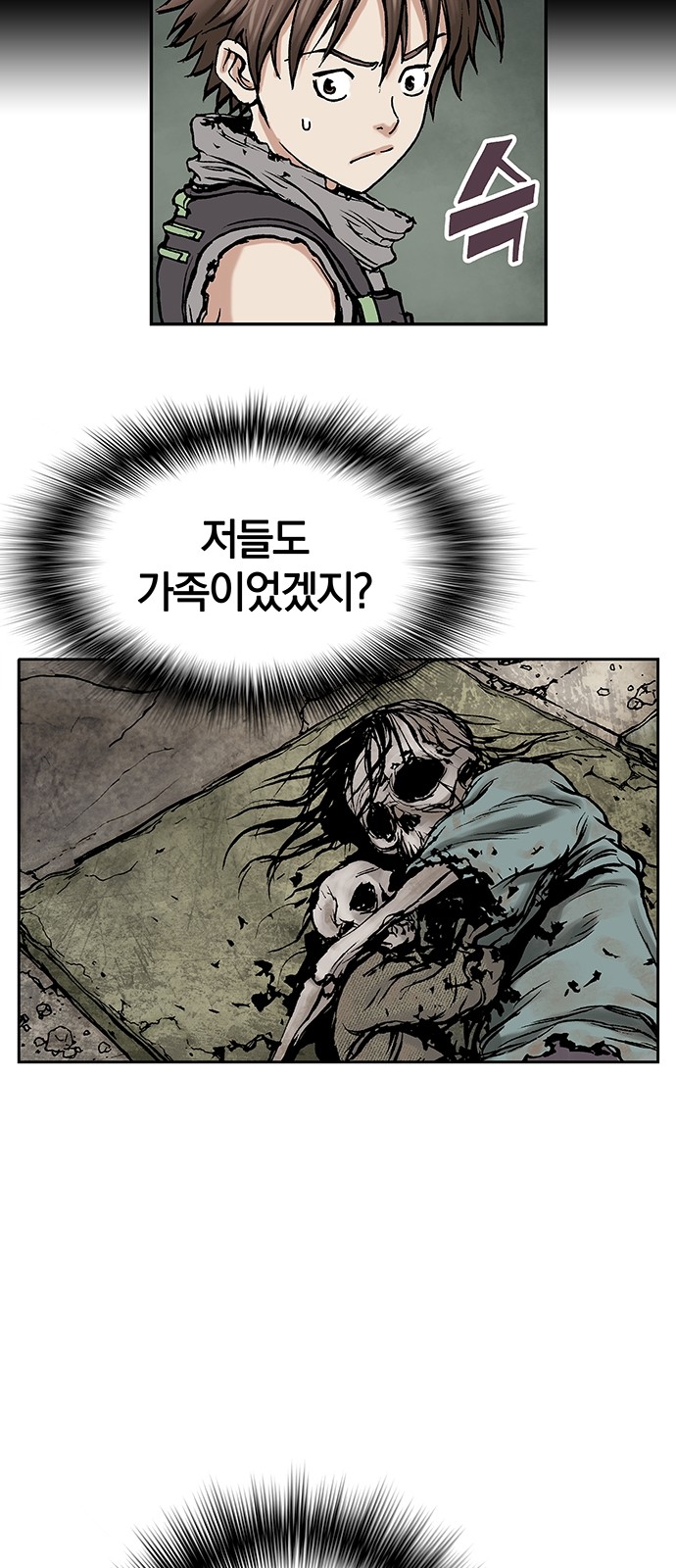 67 페이지