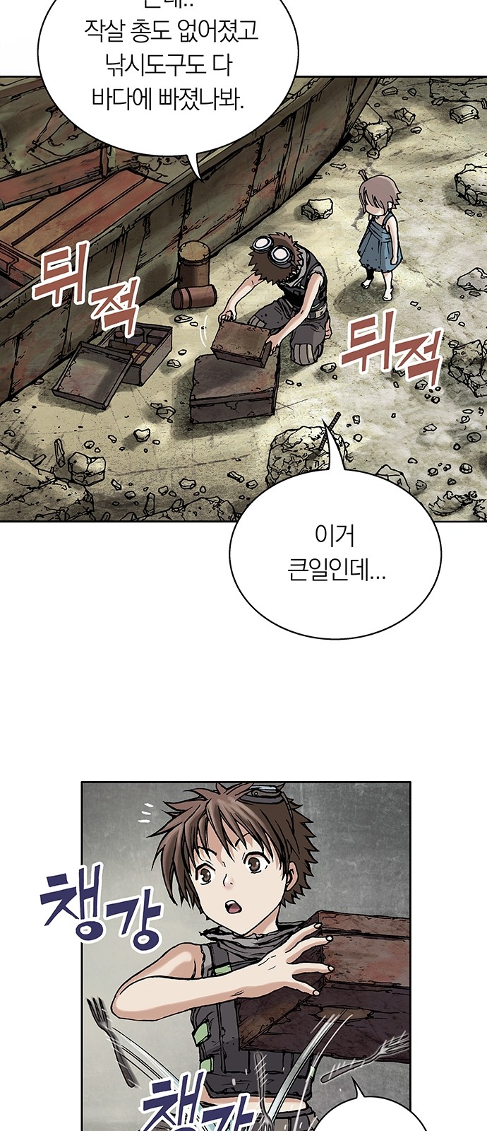 30 페이지