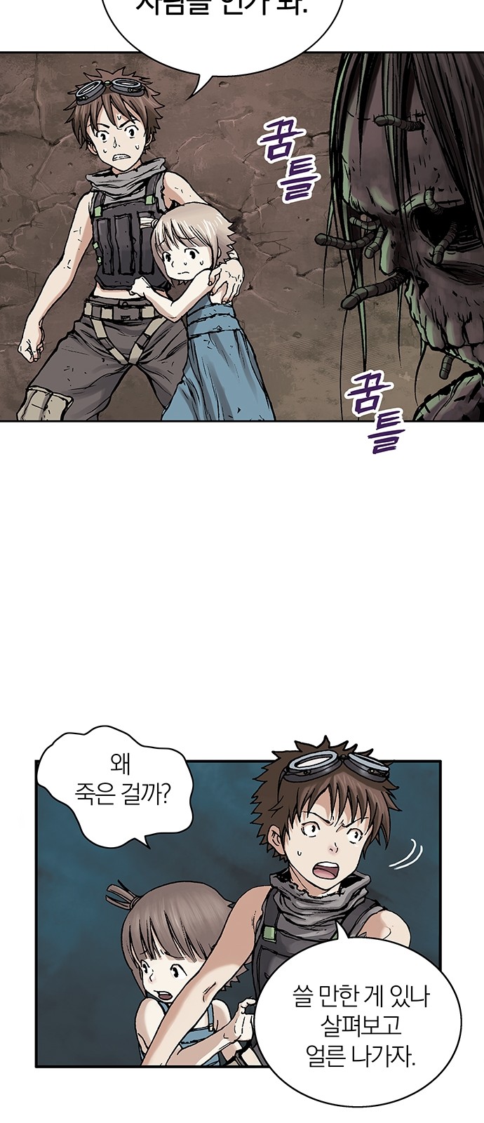 58 페이지