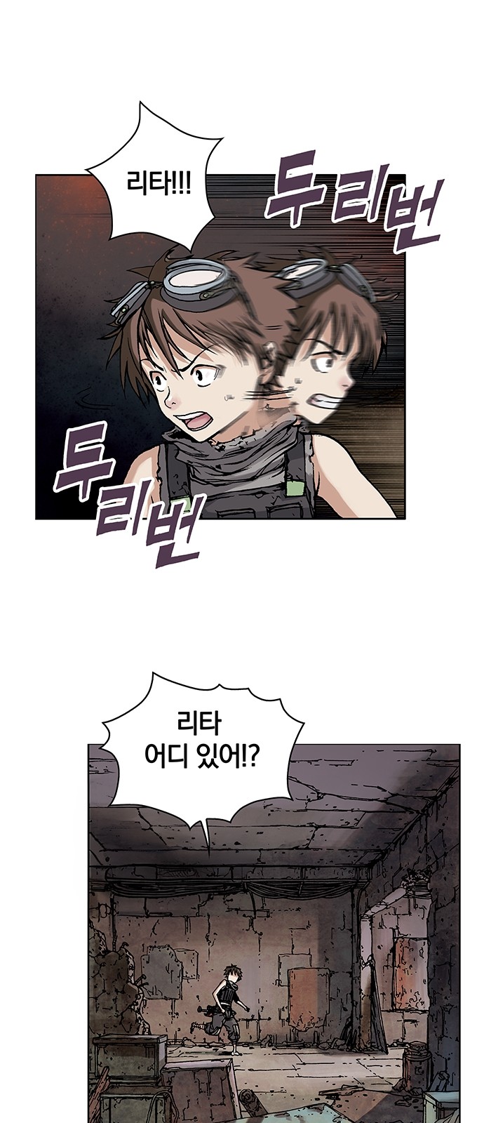 61 페이지