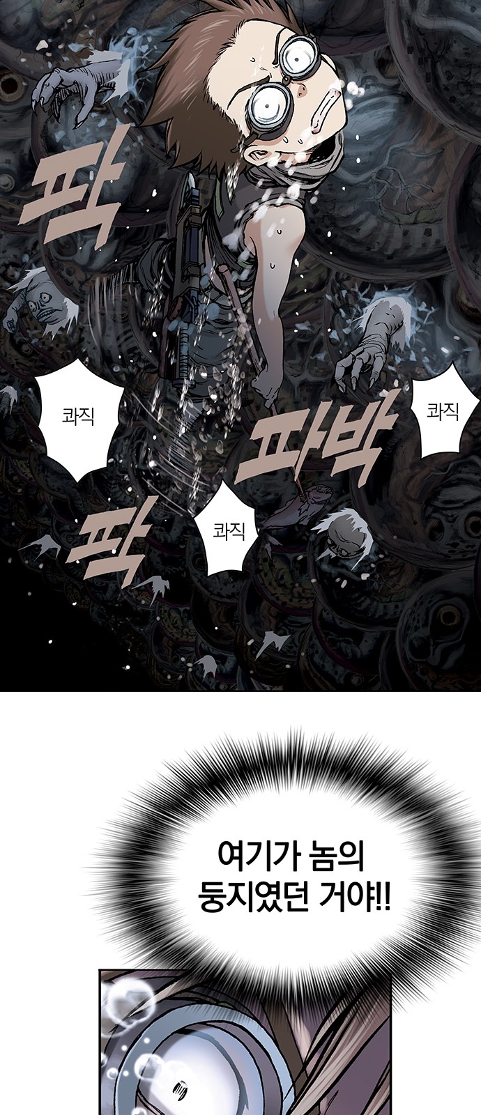 37 페이지