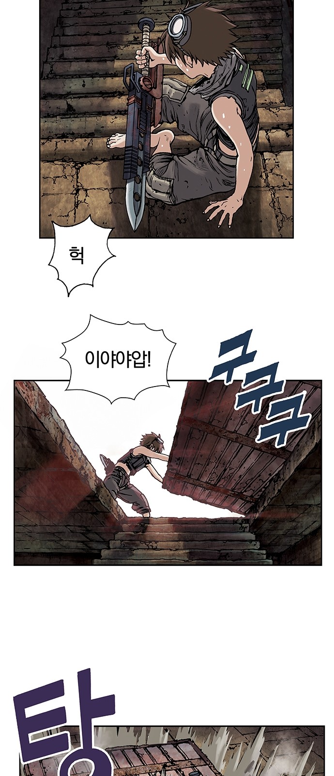 53 페이지