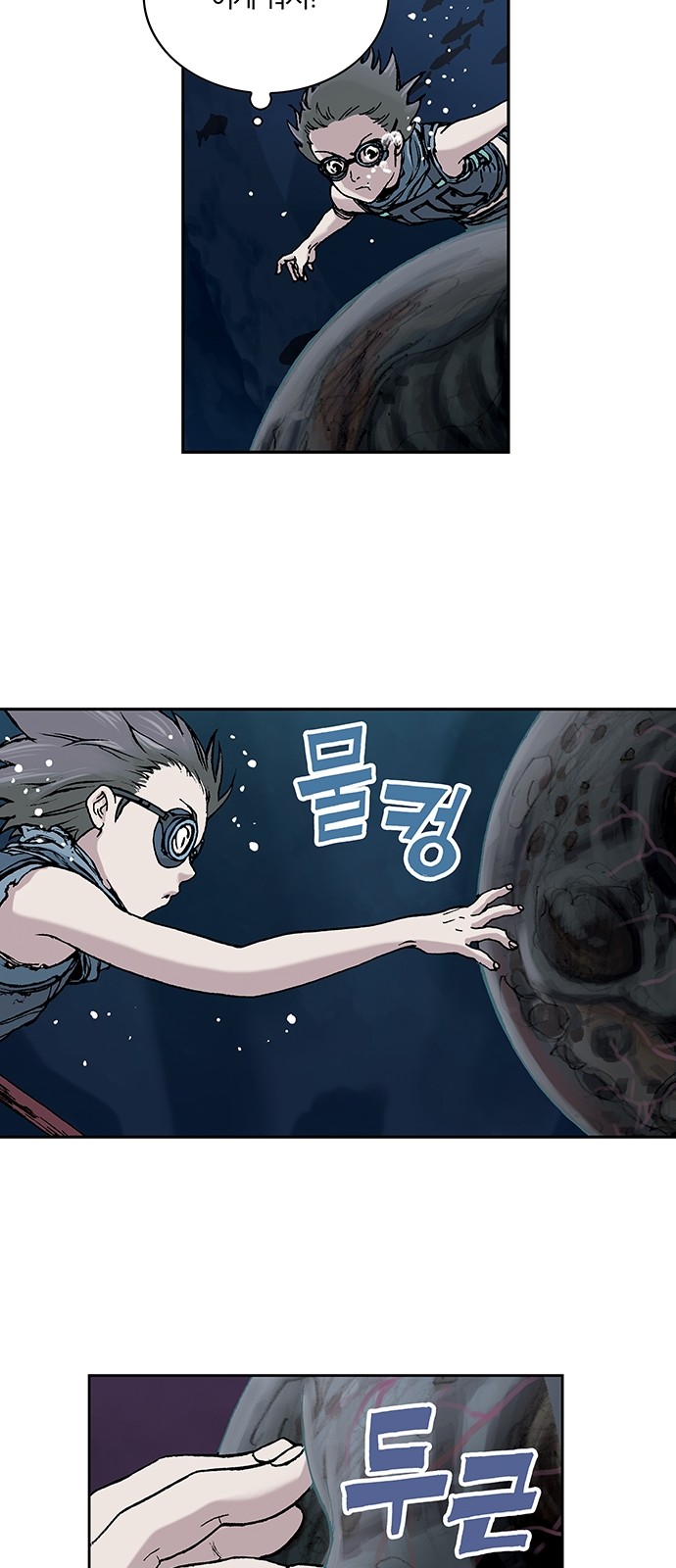 29 페이지