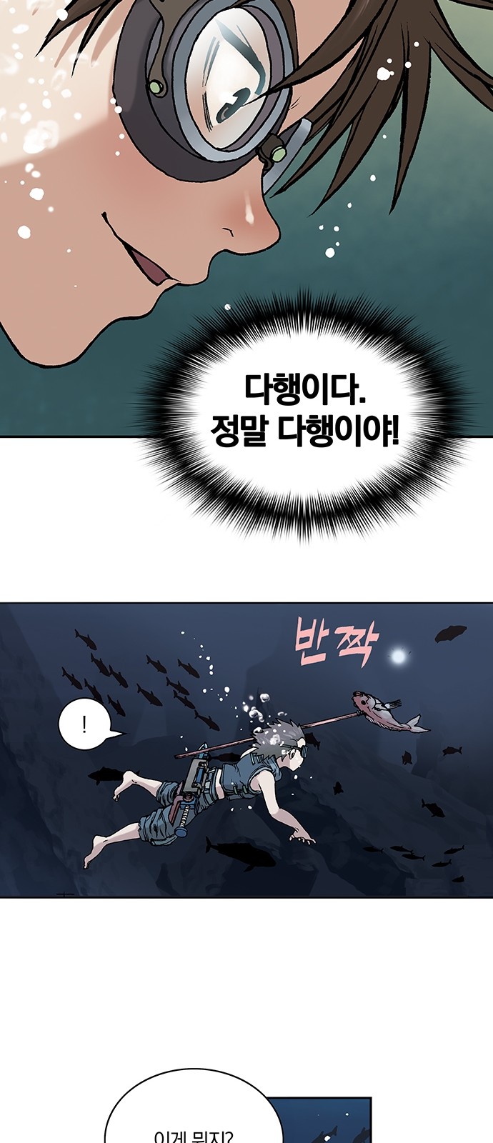 28 페이지