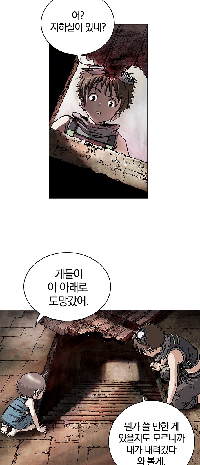 15 페이지