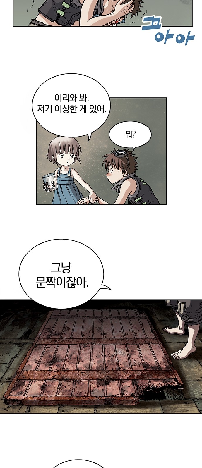 14 페이지
