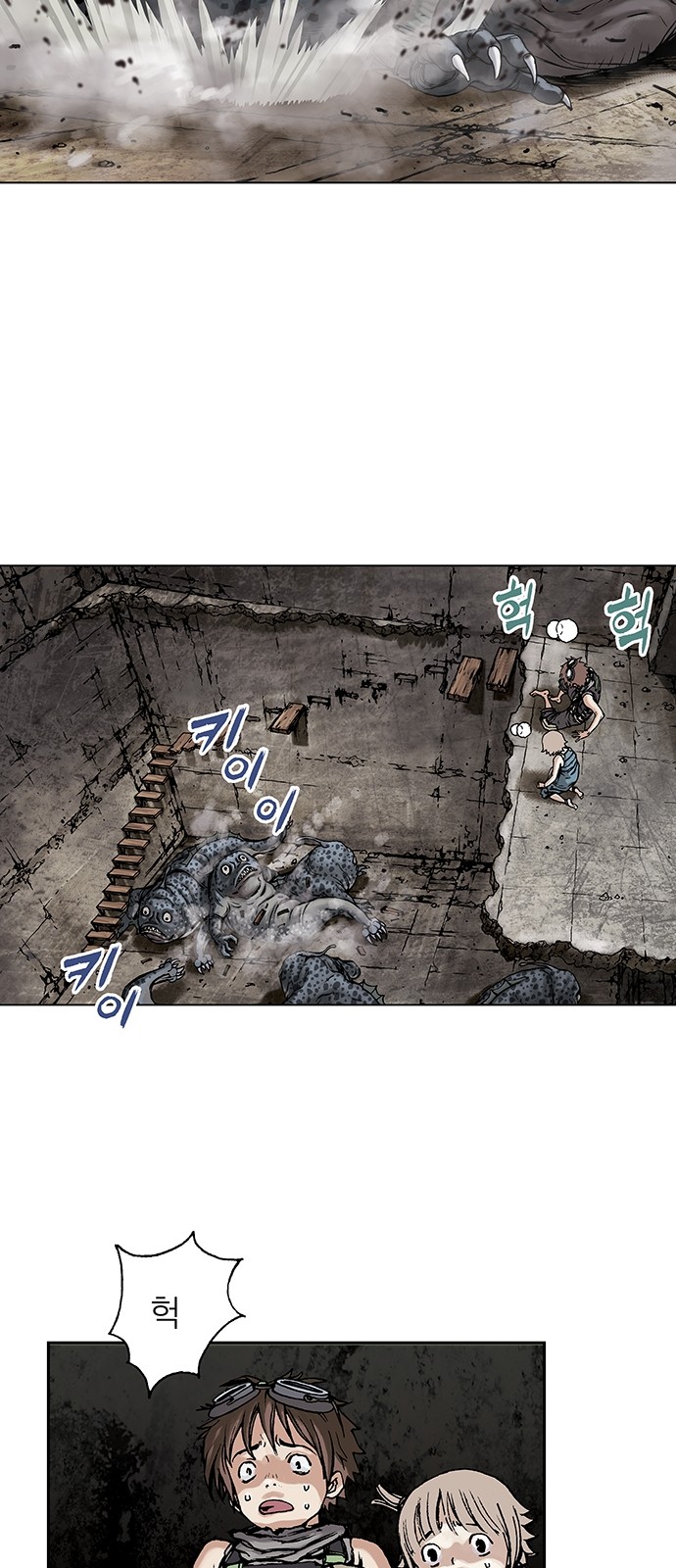 68 페이지
