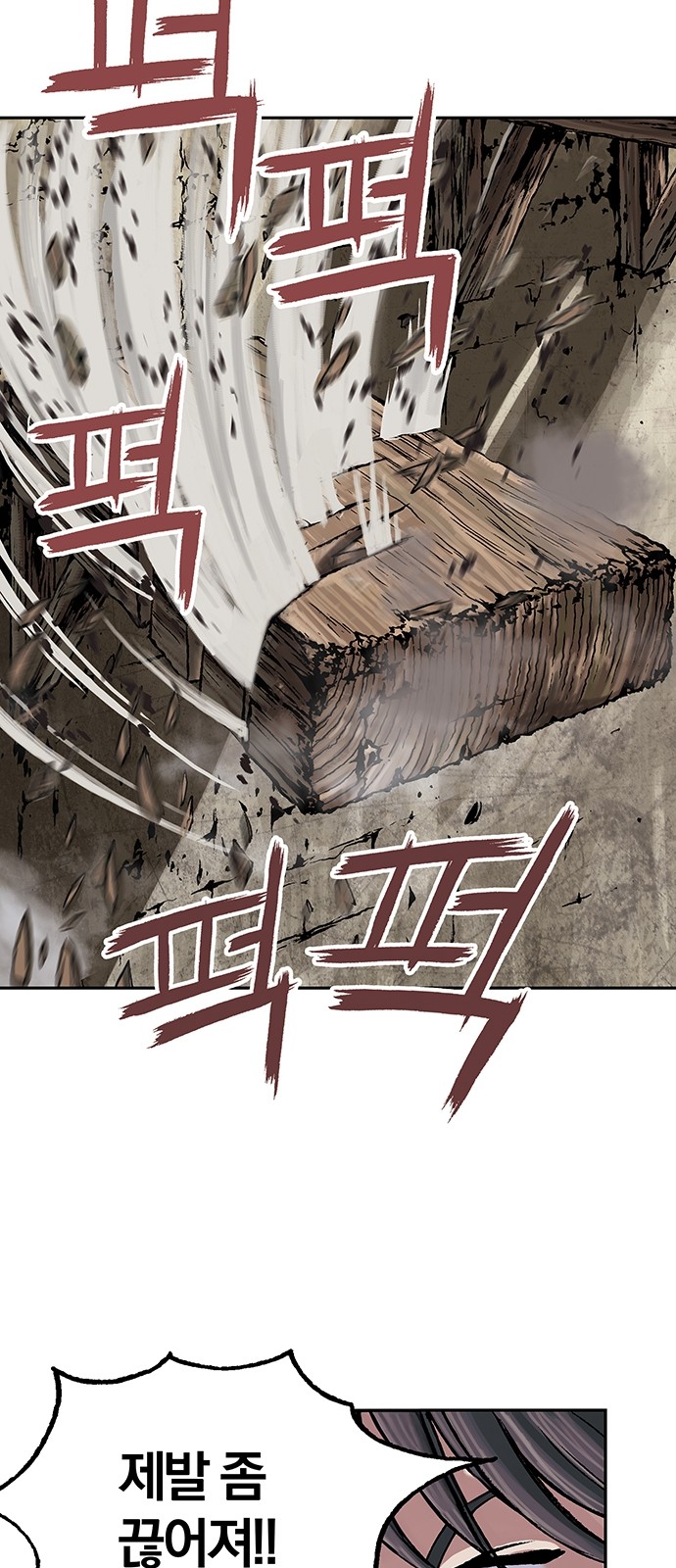 62 페이지