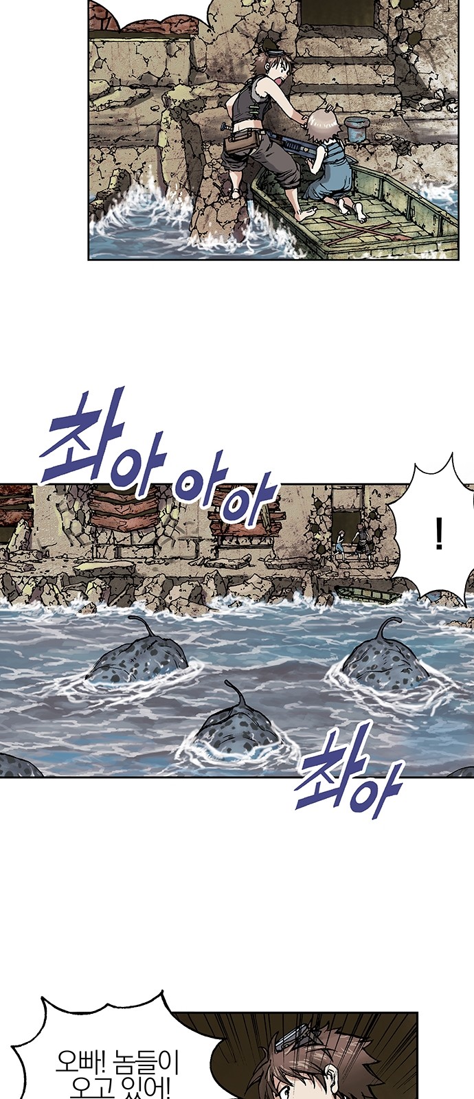 55 페이지