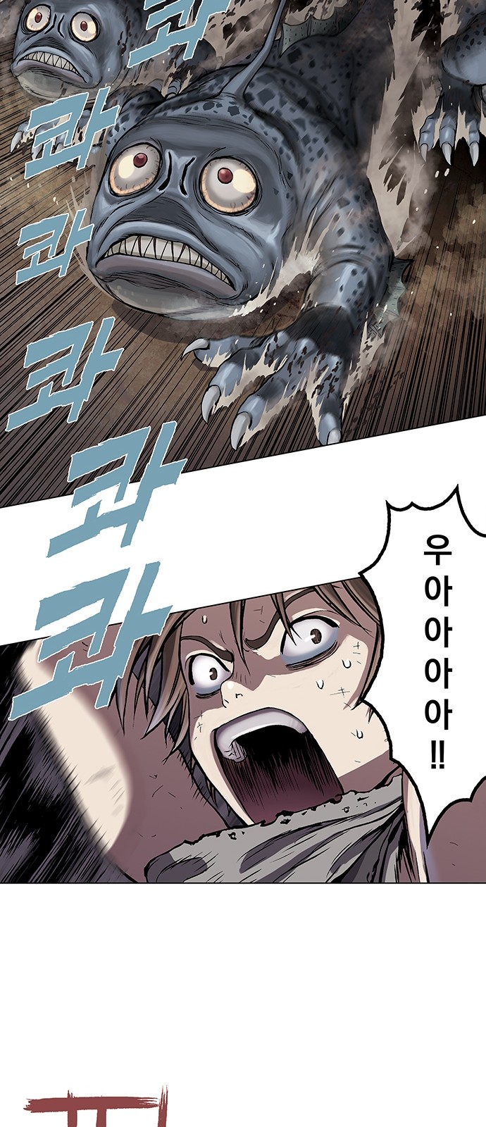 61 페이지