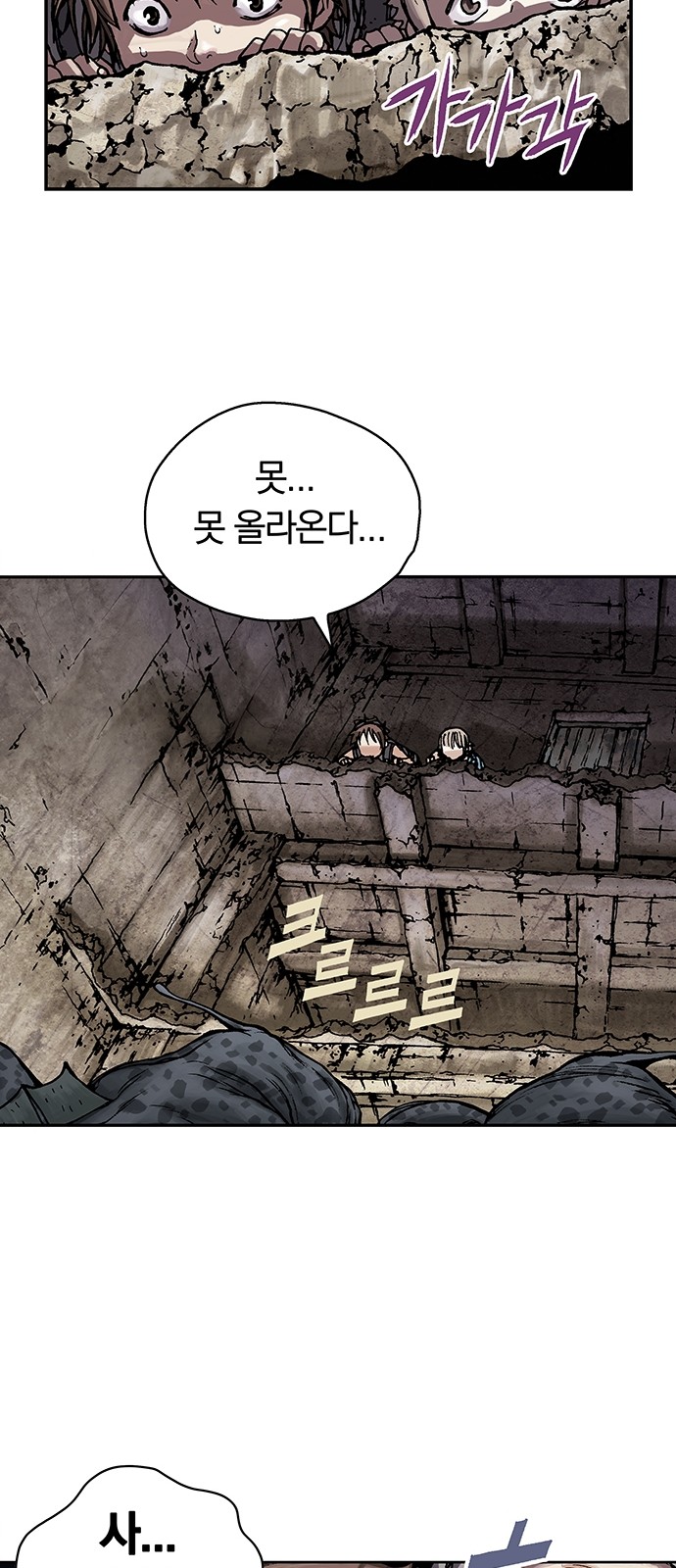 71 페이지