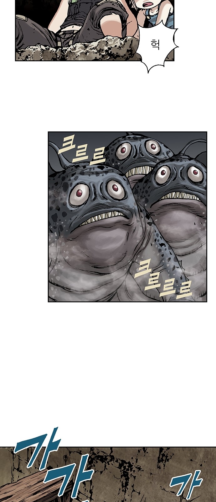 69 페이지