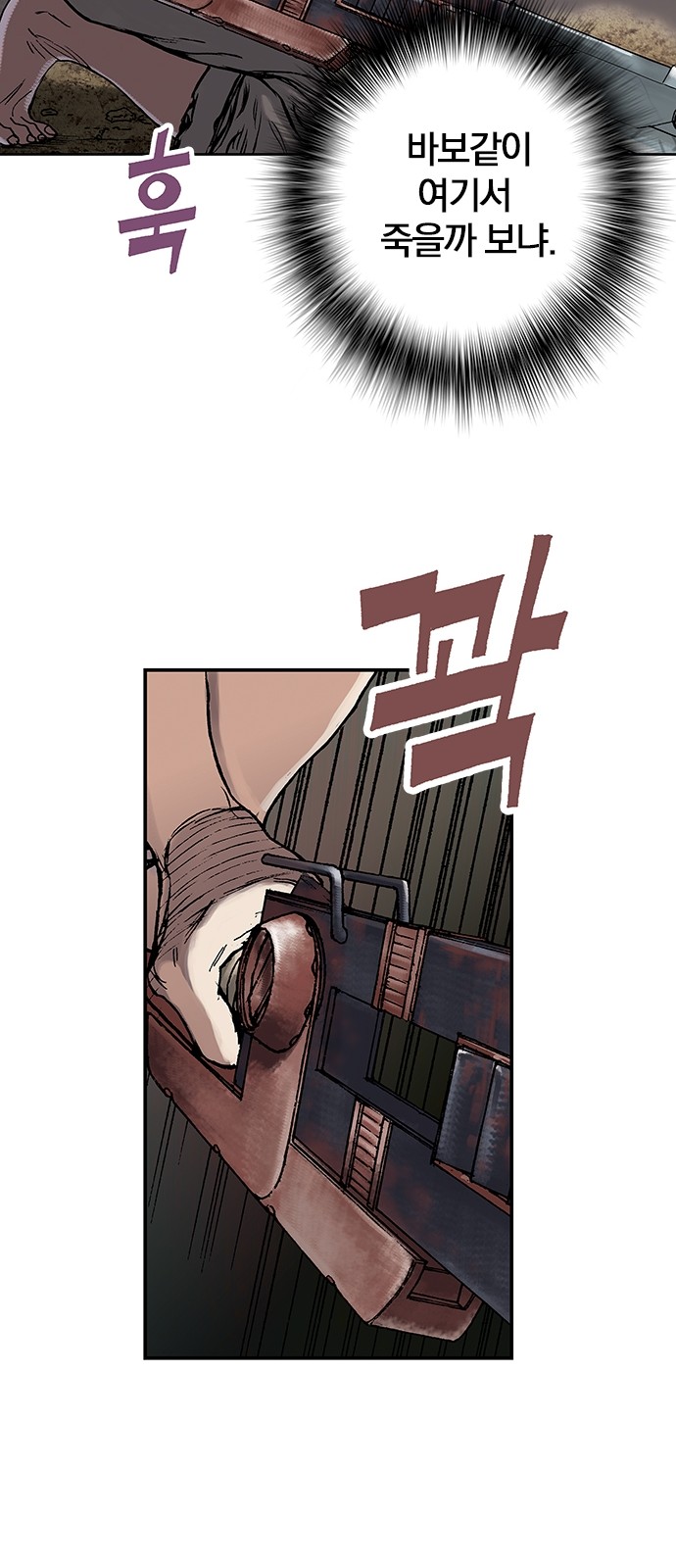 38 페이지