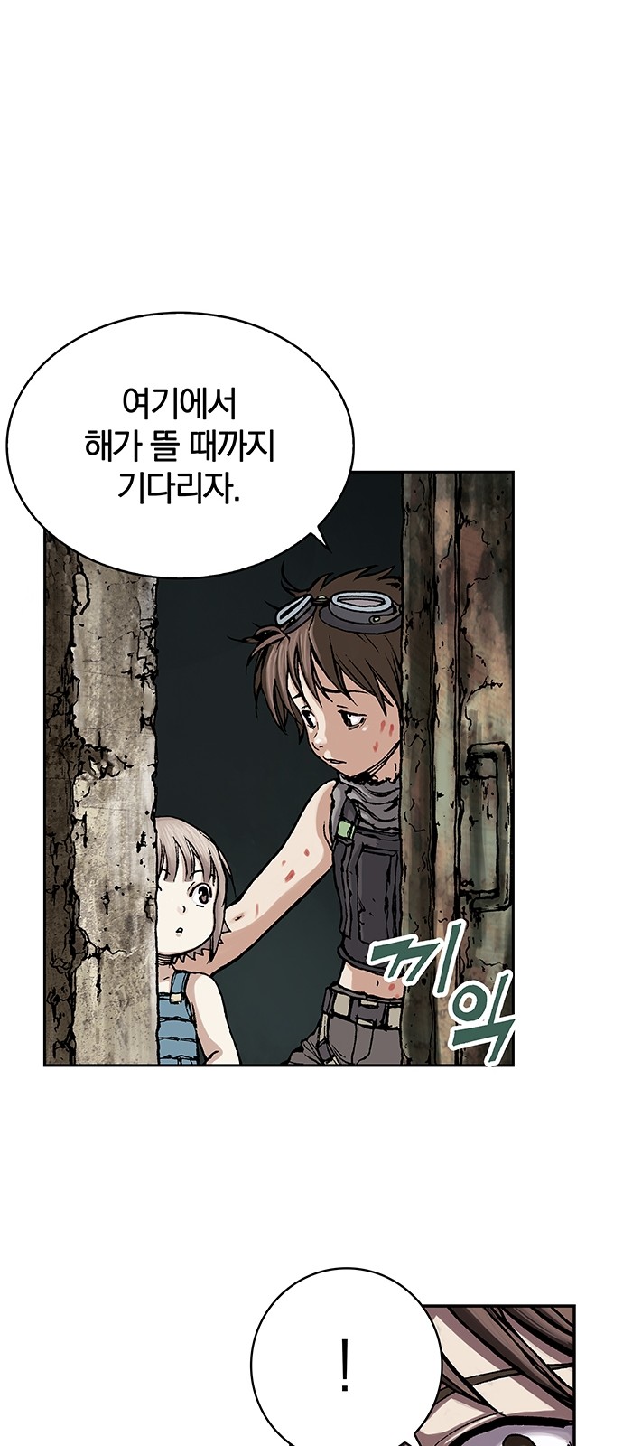 73 페이지