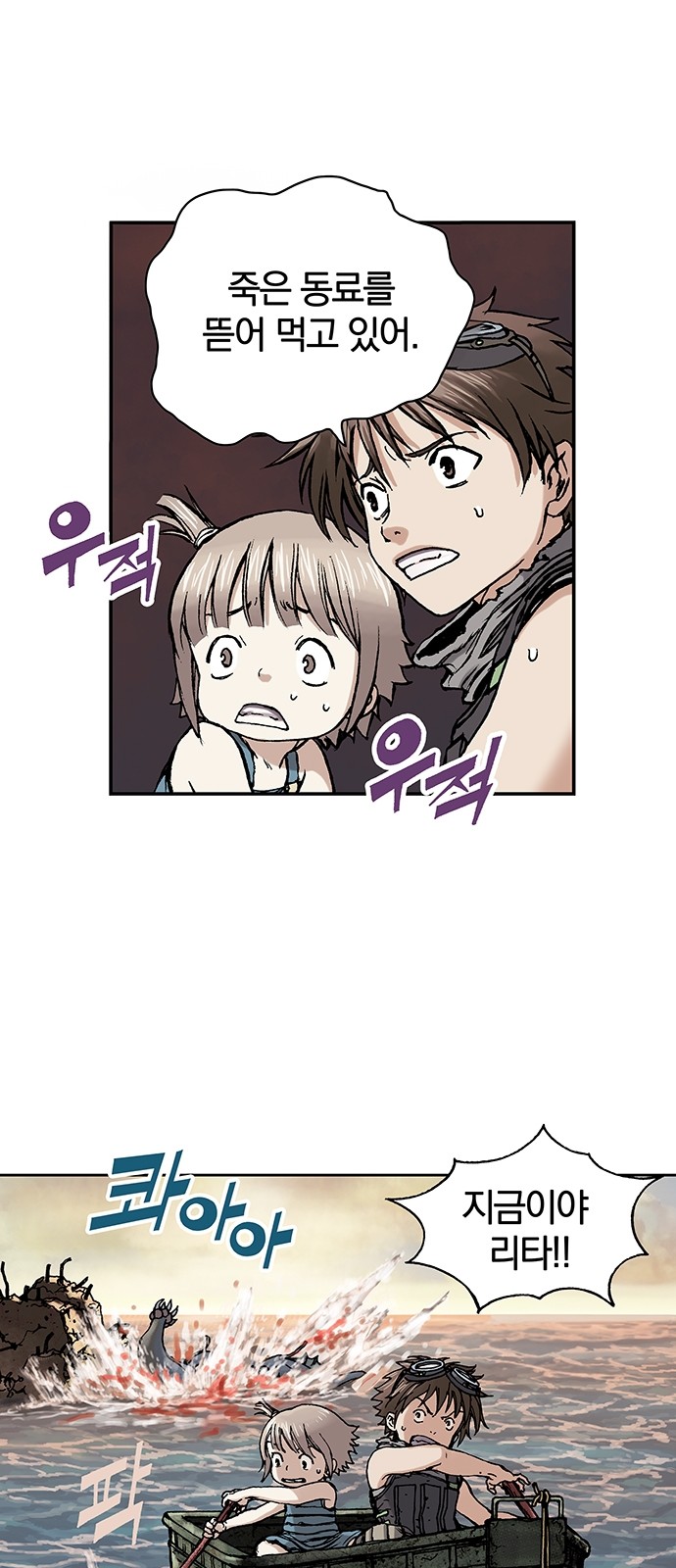 52 페이지