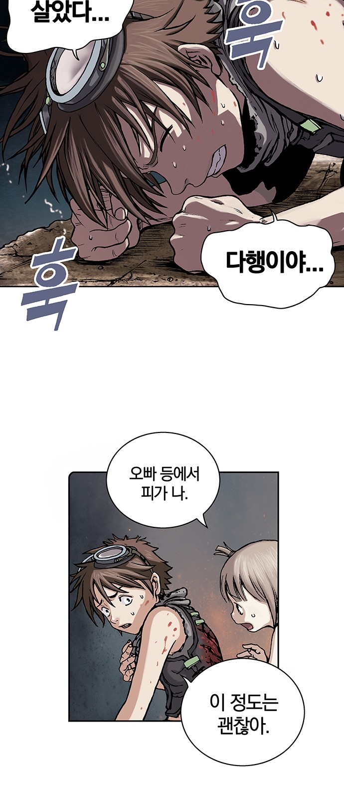 72 페이지