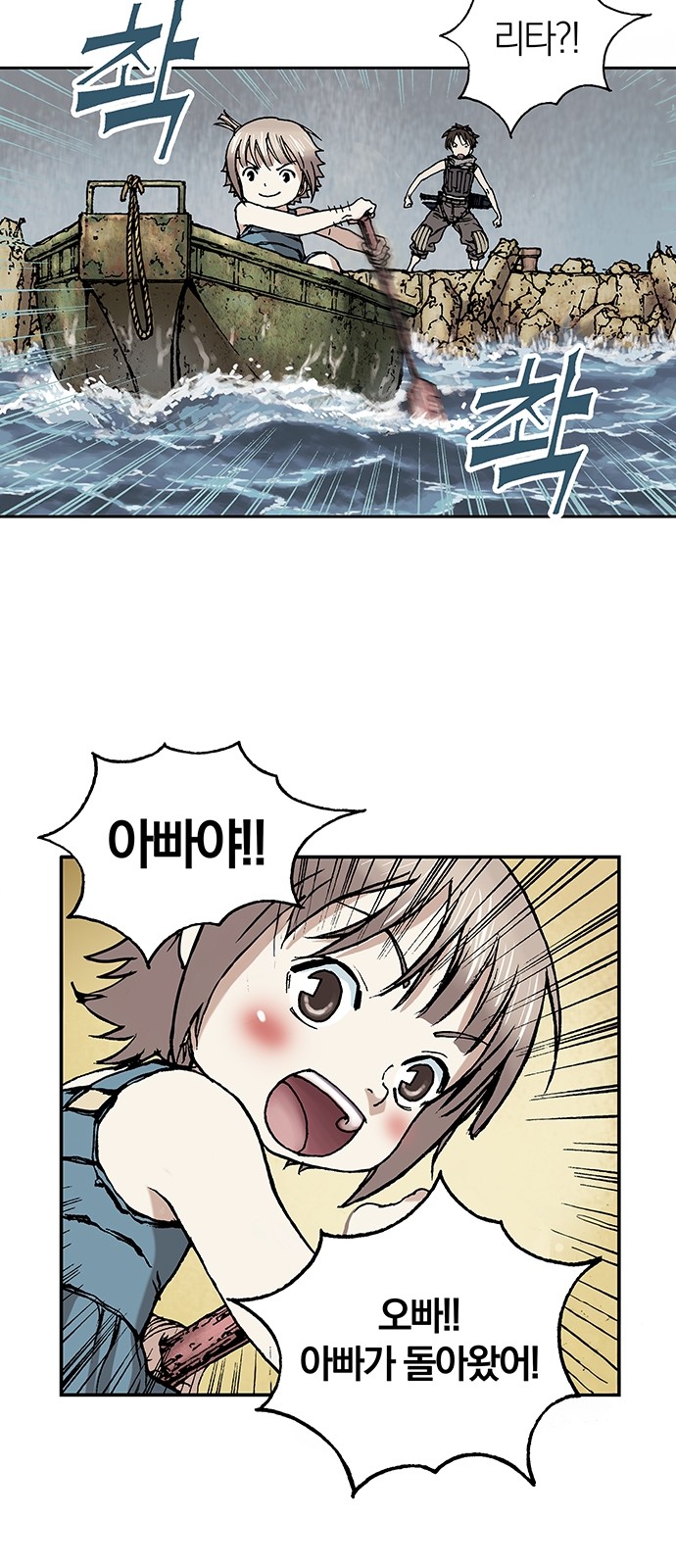 8 페이지