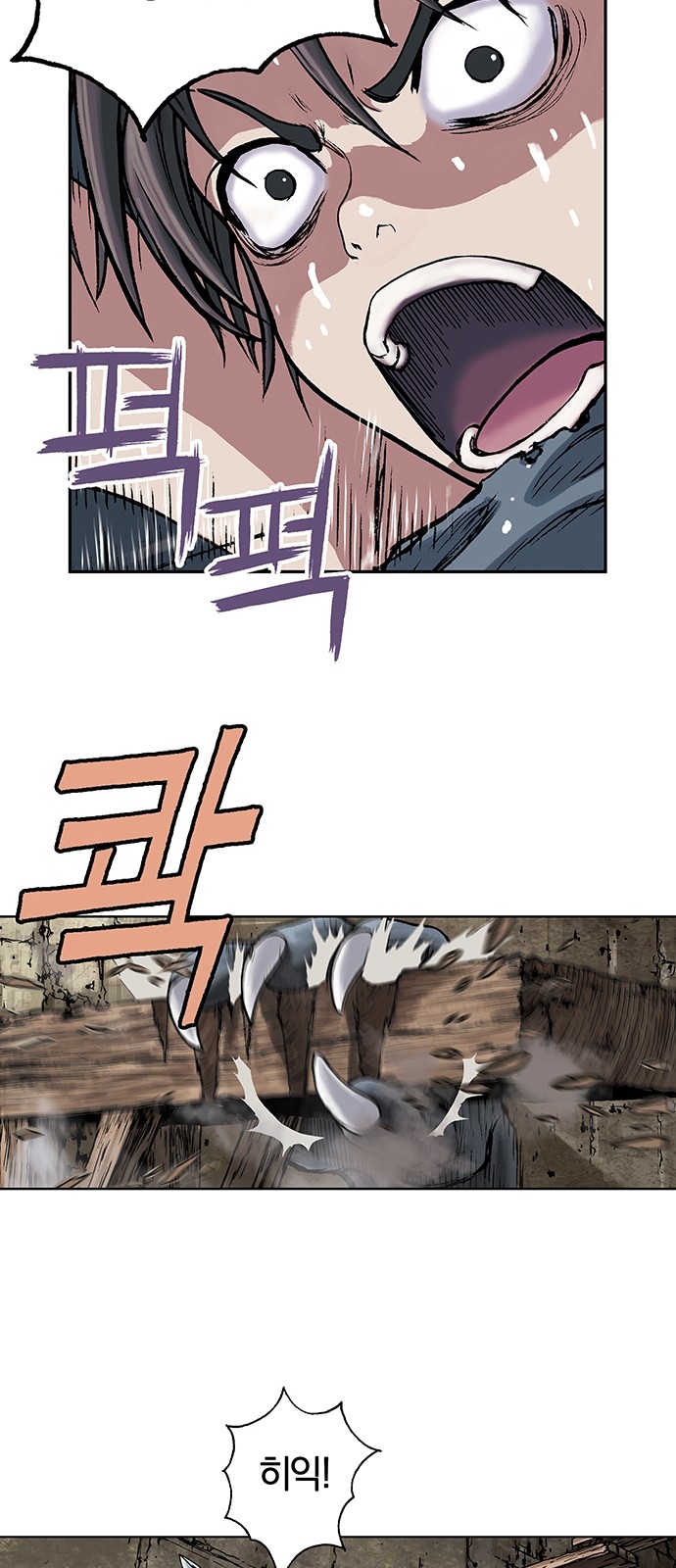 63 페이지