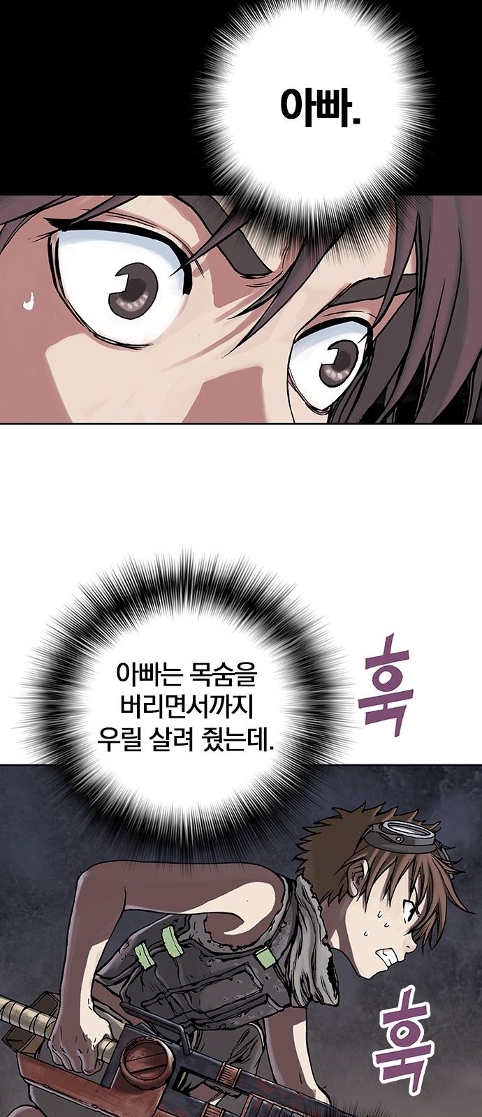 37 페이지