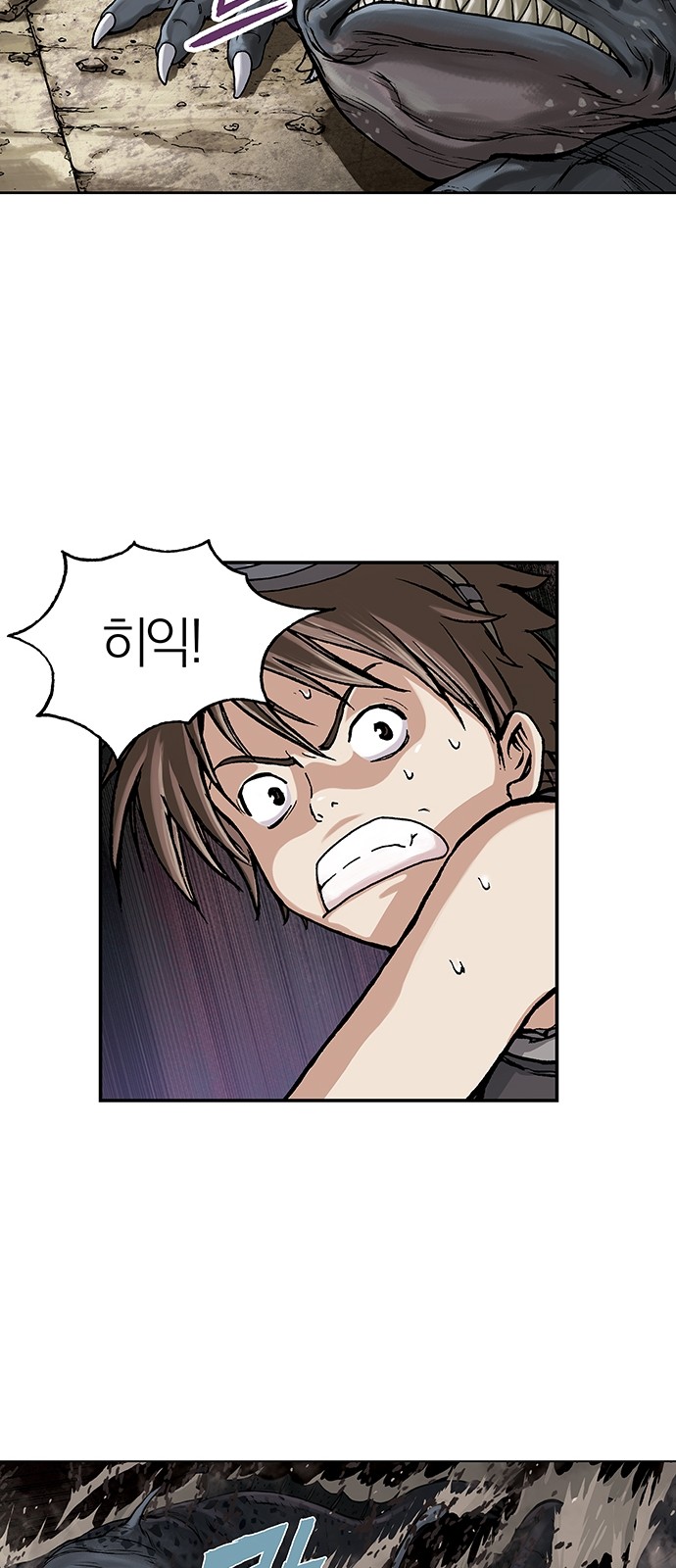 60 페이지
